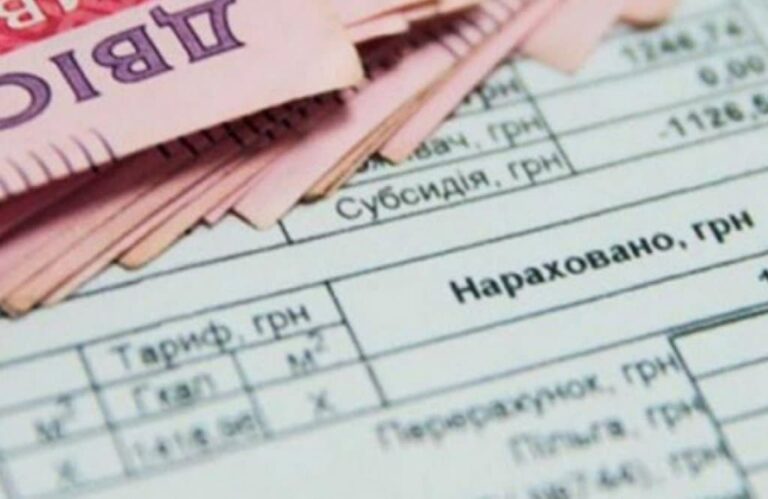 Дві конкуруючі компанії надсилають рахунки: який сплачувати і як бути тим, хто отримує субсидії