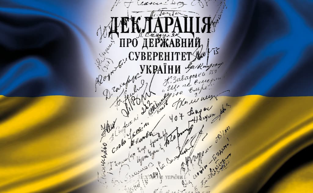 34 роки тому було ухвалено Декларацію про державний суверенітет України