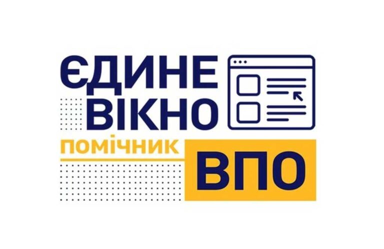 Запущено корисний чат-бот для переселенців: що він може та як його знайти