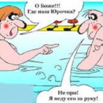 Анекдот дня: що відбувається на одеському пляжі та як ходить квартирою Яша