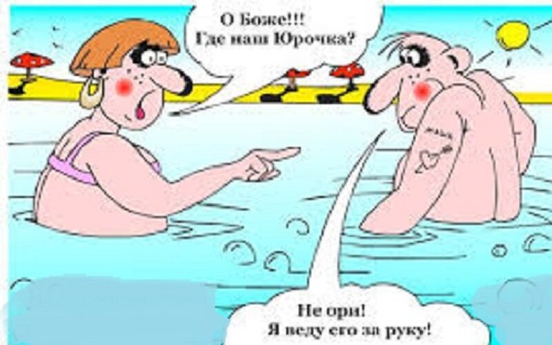 Анекдот дня: що відбувається на одеському пляжі та як ходить квартирою Яша