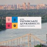 День державності і Хрещення України-Русі: які ще свята відзначають 15 липня