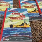 В Одесі презентували збірку історій про героїв ВМС України