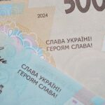 Гривневі банкноти з гаслом Слава Україні випустив НБУ