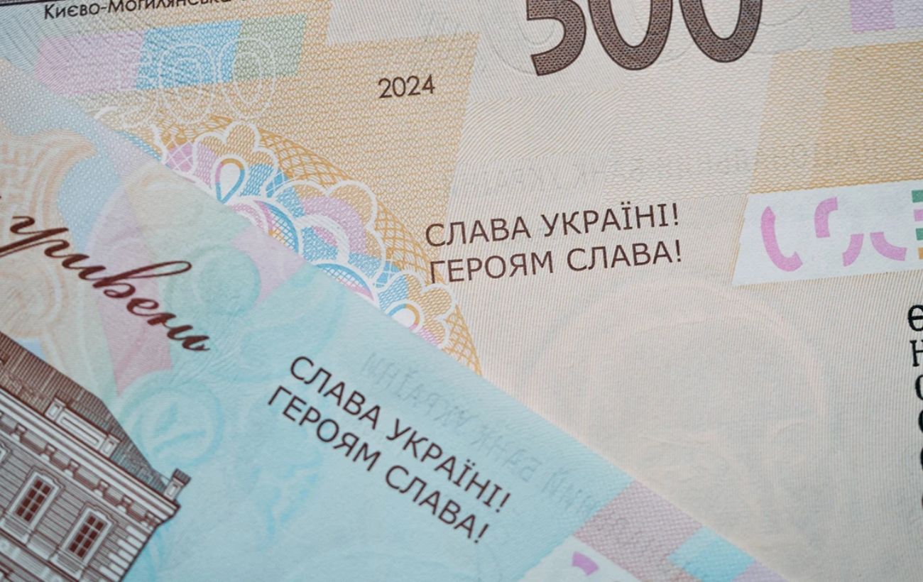 Гривневі банкноти з гаслом Слава Україні випустив НБУ