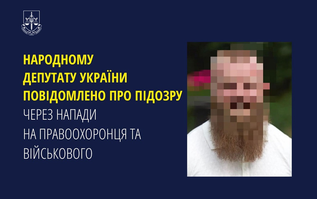 Одеському нардепу Дмитруку оголосили підозру після того, як він втік із країни