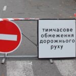 На одній із вулиць Одеси на вихідні обмежать рух