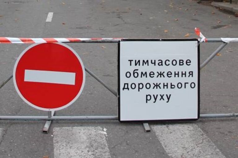 В Одесі на два місяці перекриють дві вулиці