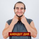 Анекдот дня: чому у Абраші на лобі пластир