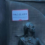 На одеських пам’ятниках з’являються наліпки з вимогою іх знести та написом “окупант” (фото)