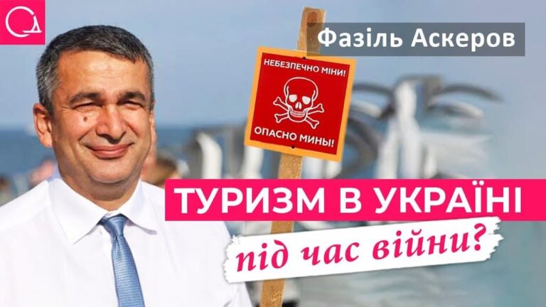 Куди українці їздять відпочивати цього літа, та де дешевше – в Одесі чи в Буковелі