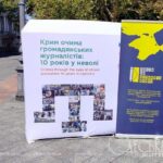 Десять років у неволі: одесити пишуть листи політичним в’язням у Криму