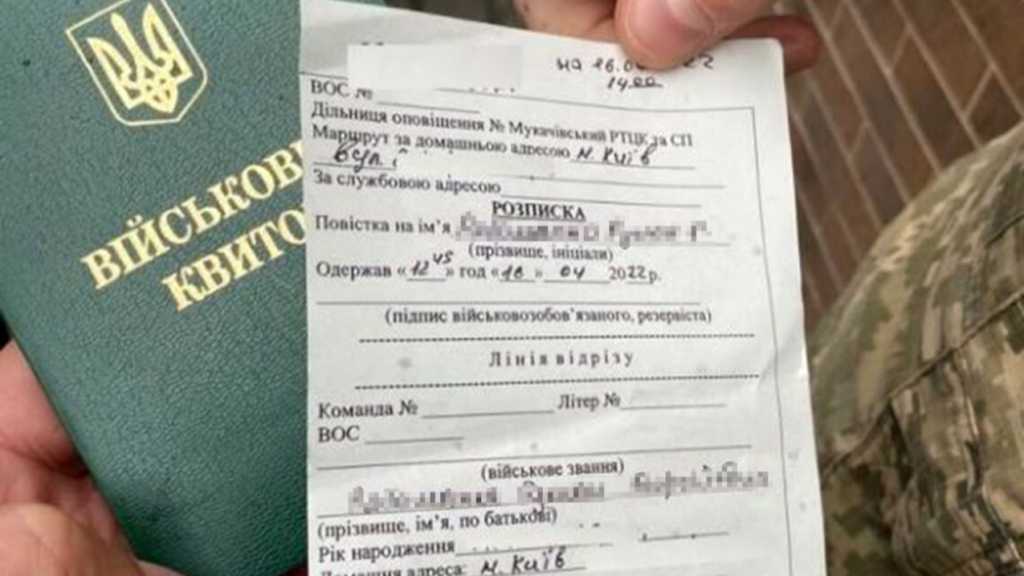 Одеситам надходять повістки електронною поштою: що кажуть у ТЦК