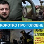 Новини за вихідні – ГУР ударило по нафтобазі, а ЗСУ відбили атаку на Торецьк