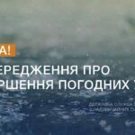 В Одесі очикують потужну грозу, вітер та дощ