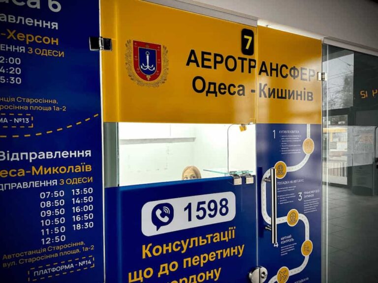 Як працює аеротрансфер: скільки їхати з Одеси до Кишинева