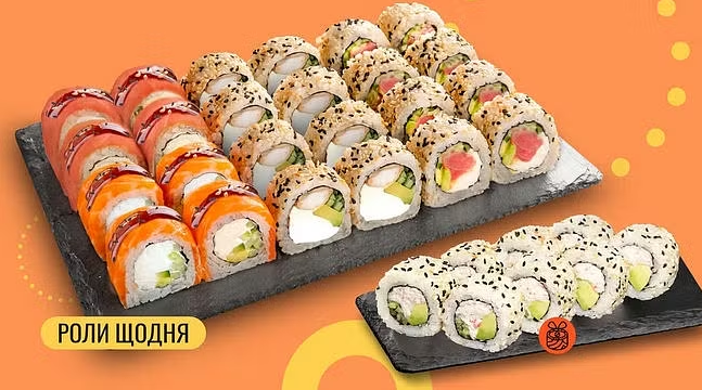 Преимущества заказа суши в доставке We Sushi