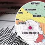 В Україні можливий потужний землетрус – він захопить і Одесу: прогноз