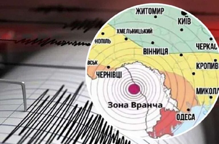 В Україні можливий потужний землетрус – він захопить і Одесу: прогноз