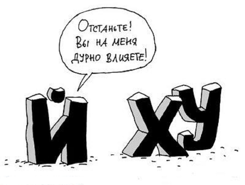 Анекдот дня: яке воно – життя без матюка?