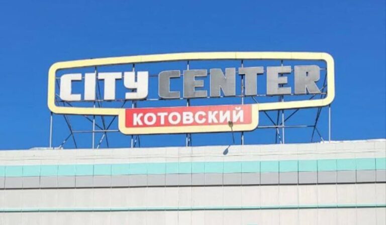 В Одесі дерусифікували та декомунізували великий торговий центр