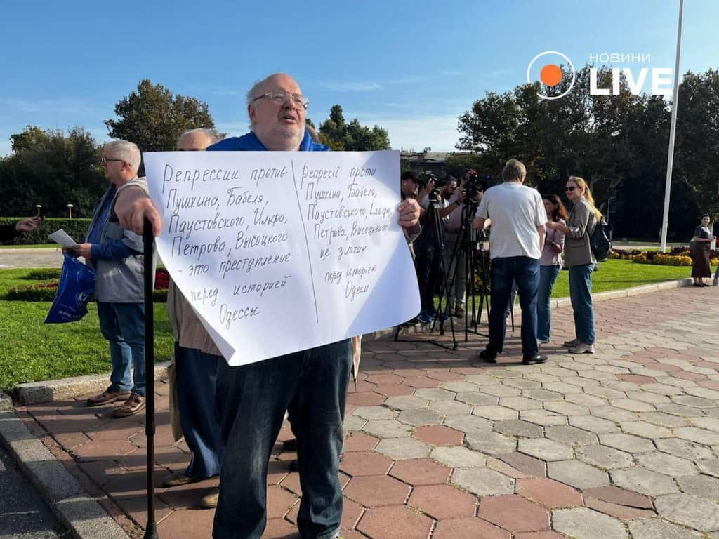 В Одесі протестують проти знесення пам’ятника Пушкіну