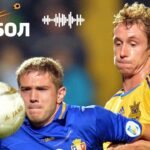 UA Football: все про спорт №1 в Україні та світі