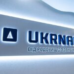 Укрнафта не підтримала концепцію розвитку Корецького