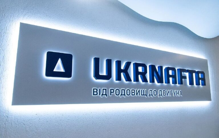 Укрнафта не підтримала концепцію розвитку Корецького