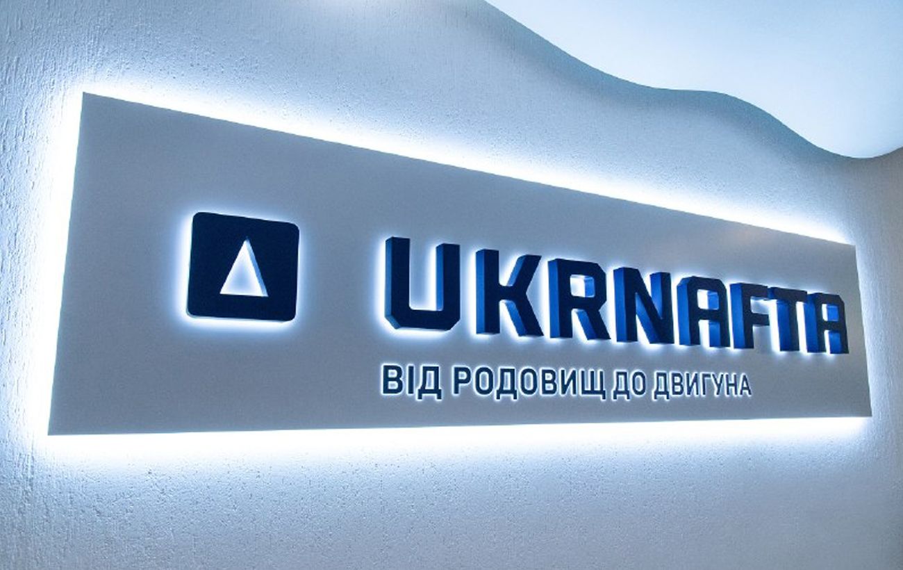 Укрнафта не підтримала концепцію розвитку Корецького