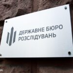 Голова Хмельницької МСЕК Тетяна Крупа отримала підозру від ДБР – що відомо