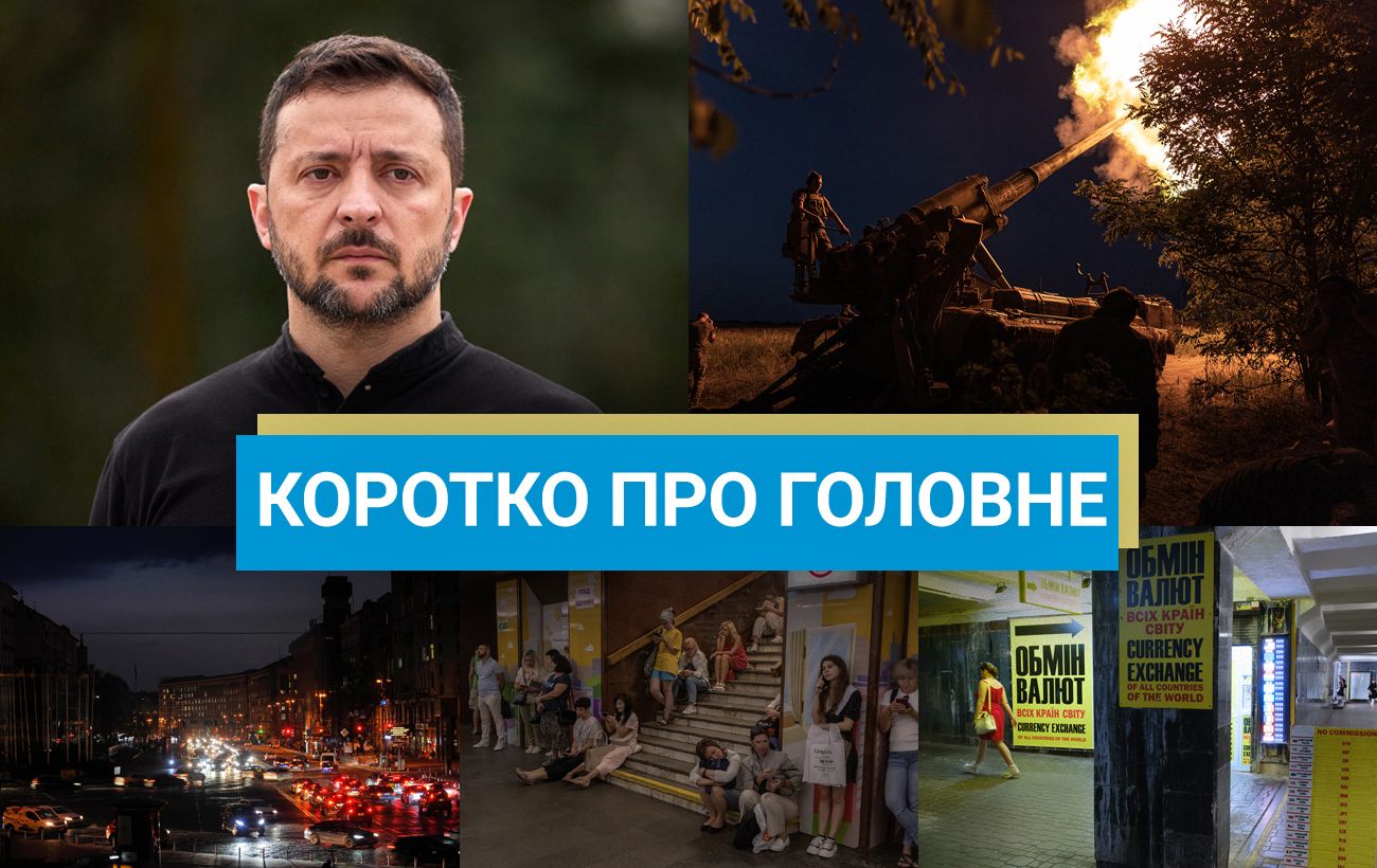 Новини за вихідні 26-27 жовтня – Ізраїль атакував Іран, а в Грузії пройшли вибори