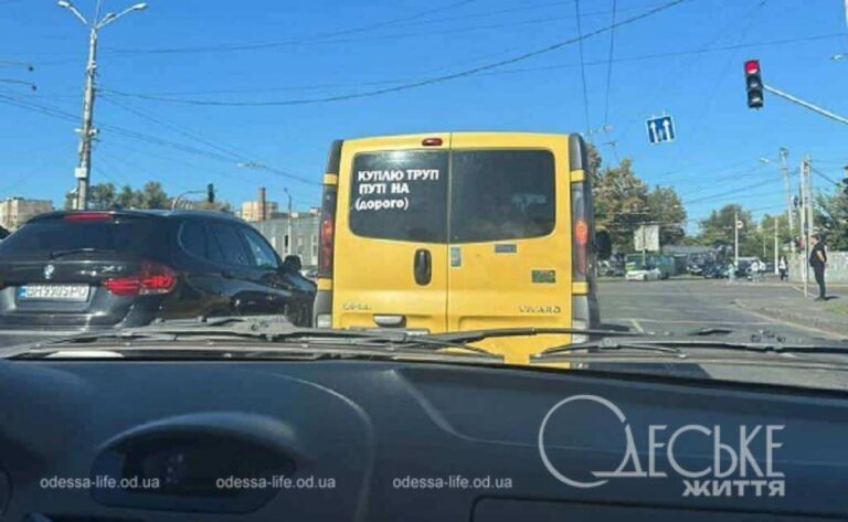 В Одесі куплять труп путіна – фотофакт