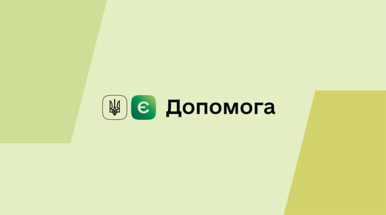 У грудні кожен українець отримає від держави 1 тисячу гривень (відео)