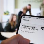 Чат-бот Резерв+ підробили росіяни в Telegram