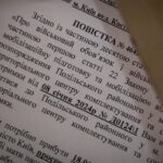 Повістки поштою в Україні – у ТЦК пояснили, що буде у разі неявки