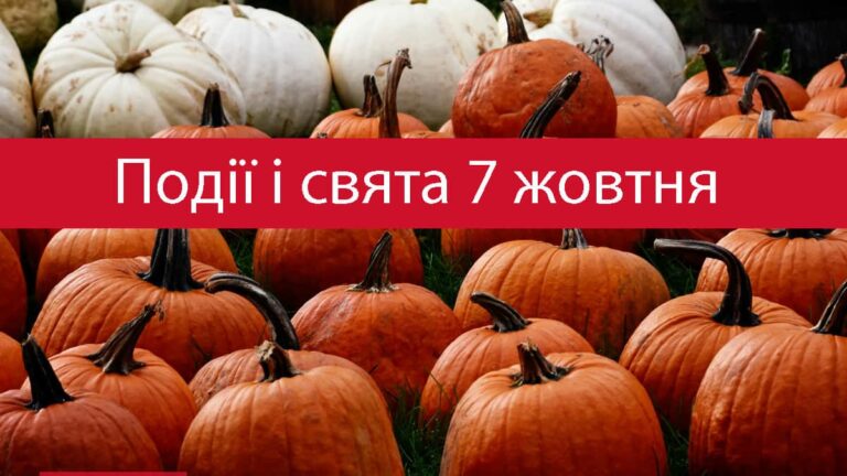 Сьогодні в світі святкують дні лікаря, архітектора та бавовни: а ще запобігають булінгу та дислексії