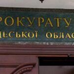 Одеська область потрапила в топ за кількістю прокурорів з інвалідністю