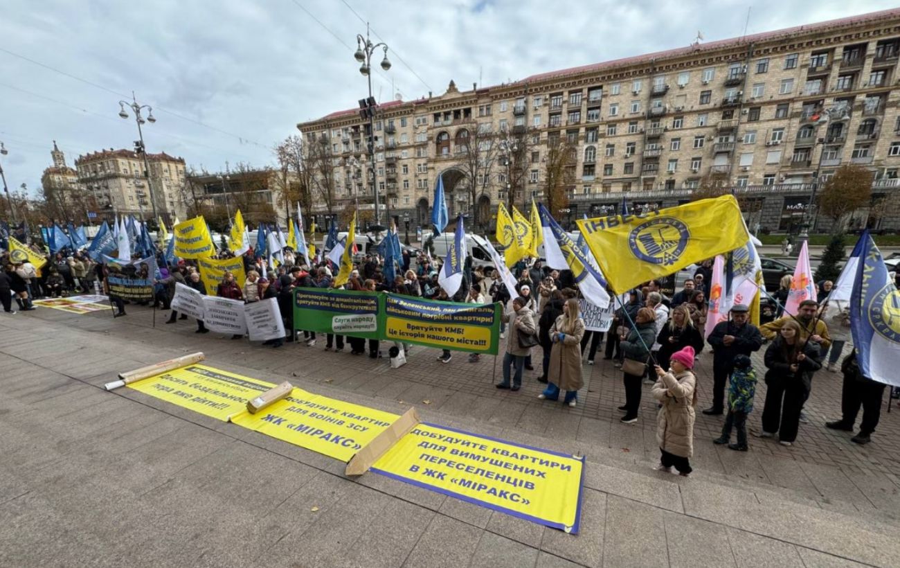 Інвестори “Київміськбуду” вийшли на мітинг під КМДА