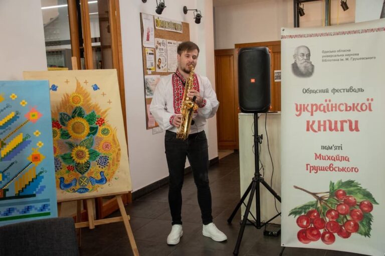 В Одесі пройшов фестиваль книги із саксофоном, флешмобом, виставкою картин, та майстер-класами