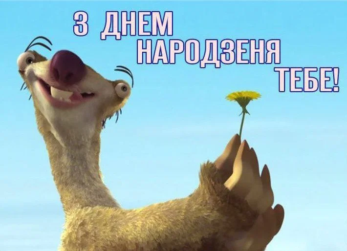 з днем народження дівчинці картинка листівка з привітанням