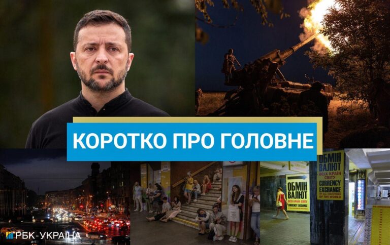 Новини України за 22 листопада – деталі про нову балістику Росії та система ППО NASAMS від Канади