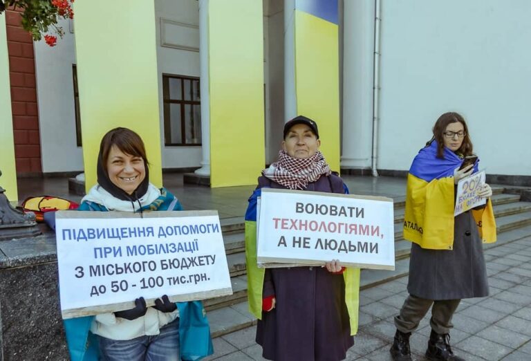 В Одесі пройшла чергова акція протесту на підтримку ЗСУ