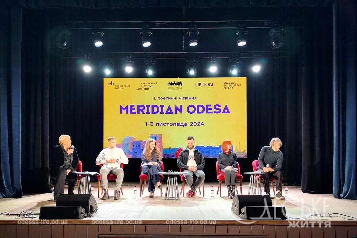 Meridian Odesa: про що пишуть поети у дні війни та чи є зараз українська література?