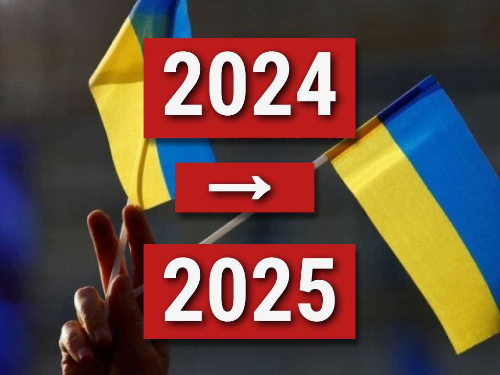 Головні виклики України 2024 року: війна, економіка, мобілізація