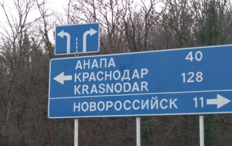 Вибухи в Новоросійську в РФ 4 грудня пролунали вночі через роботу ППО