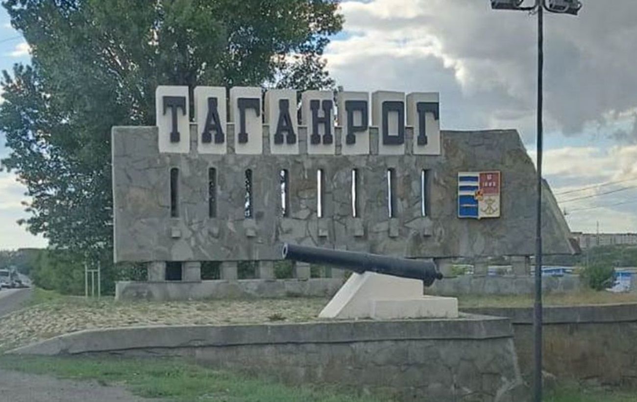 Вибухи в Таганрозі в РФ пролунали 11 грудня вночі через удар дронів