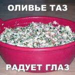 Анекдот дня: чому не треба готувати вдома ресторанну їжу