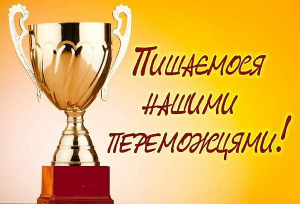 Одесити перемогли у всеукраїнському освітньому конкурсі