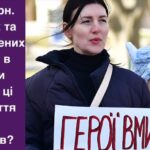 Одеські волонтери знайшли у для ЗСУ «вільні» мільярди